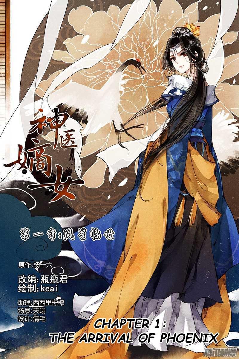 Divine Doctor Chapter 01 Gambar 2